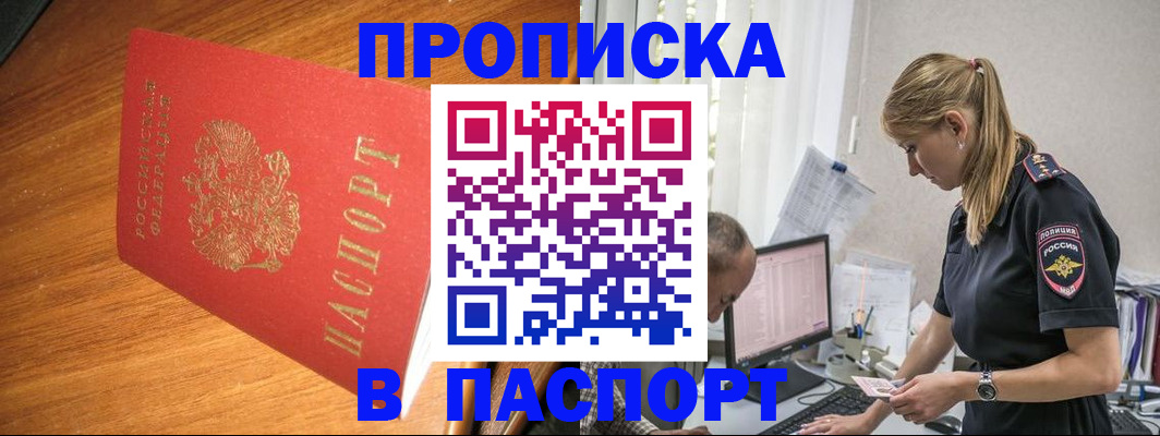 регистрация для дет. сада в Сланцах